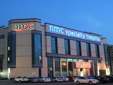 Best Hospital & Clinic in Abu Dhabi, UAE | NMC Healthcare Services