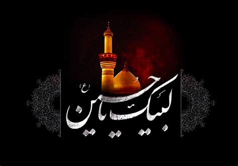 Ashura Program Taboot Imam Hussain (as) – IEC Husaini