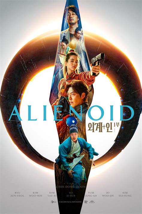 Alienoid - Laemmle.com