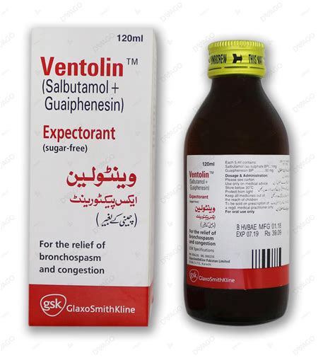 Ventolin Expectorant 120ml — DVAGO®