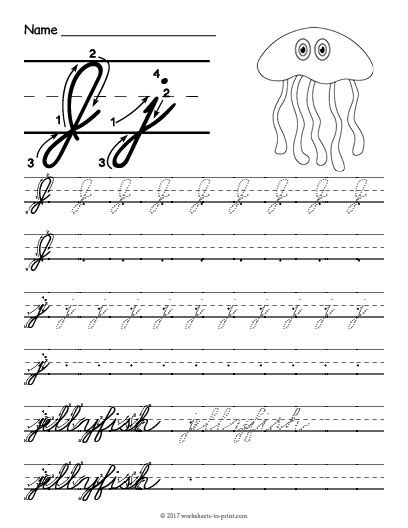 Cursive J Worksheet