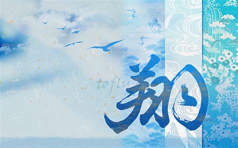 🔥 Download Calligraphy Chinese Style Art Wallpaper by @lindah | Calligraphy Wallpapers ...