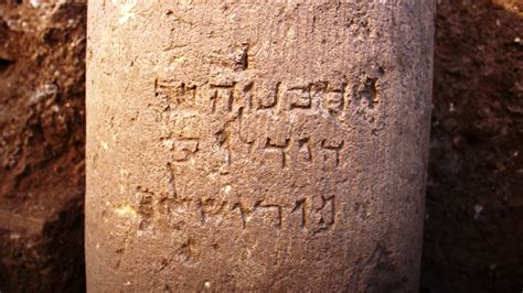 2,000-year-old artifact spells ‘Jerusalem’ the same way it's spelled ...