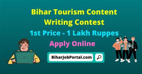 Bihar Tourism Content Writing Contest - आप भी जीत सकते हैं बिहार में 1 ...