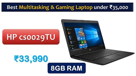 8GB RAM SSD Laptop under 35000 Rupees {हिंदी में} | #HP cs0029TU - YouTube