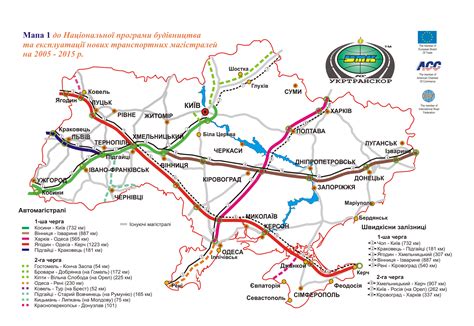 Large detailed EURO 2012 roads map of Ukraine. EURO 2012 Ukraine large ...