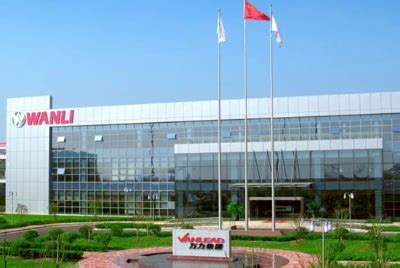 Wanli unveils €140m expansion programme at China plant | European ...