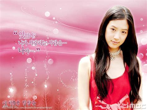 My Name is Kim Sam Soon - Korean Dramas Wallpaper (3300873) - Fanpop