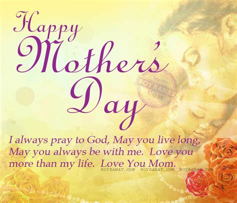 The 35 All Time Best Happy Mothers Day Quotes