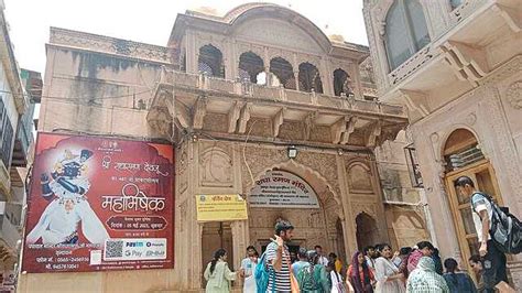 Radha Raman Temple, Vrindavan - Wikiwand