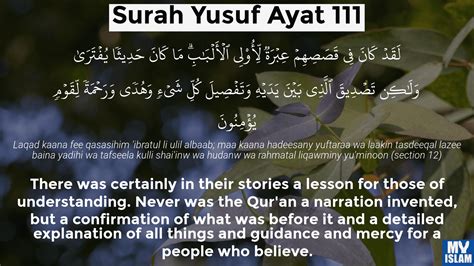 Surah Yusuf Ayat 111 (12:111 Quran) With Tafsir - My Islam