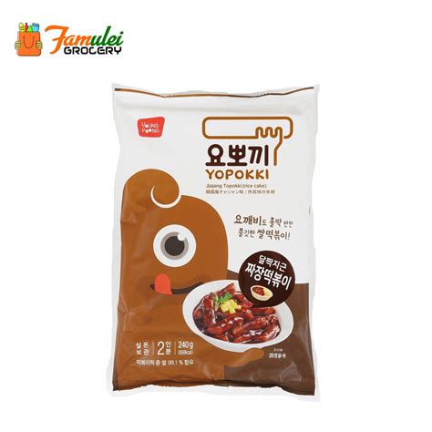 Yopokki Black Bean Sauce JJajang Topokki Rice Cake 240g | Shopee Philippines