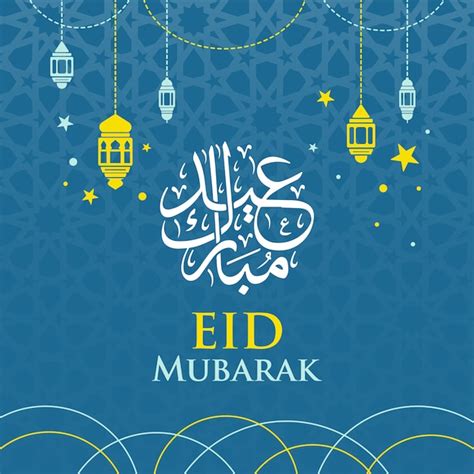 Eid Mubarak Freepik Here we are to wish everyone a very happy eid ...