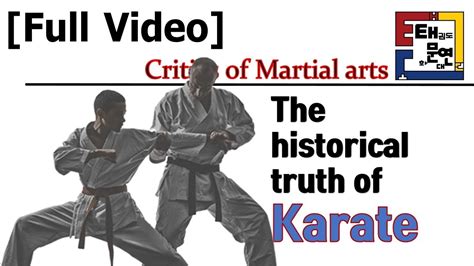 Do you know history of Karate? - YouTube