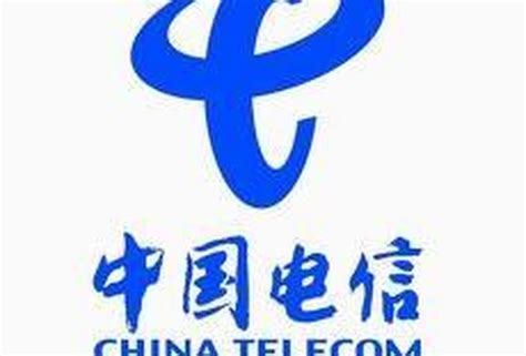 china telecom logo clipart 10 free Cliparts | Download images on ...