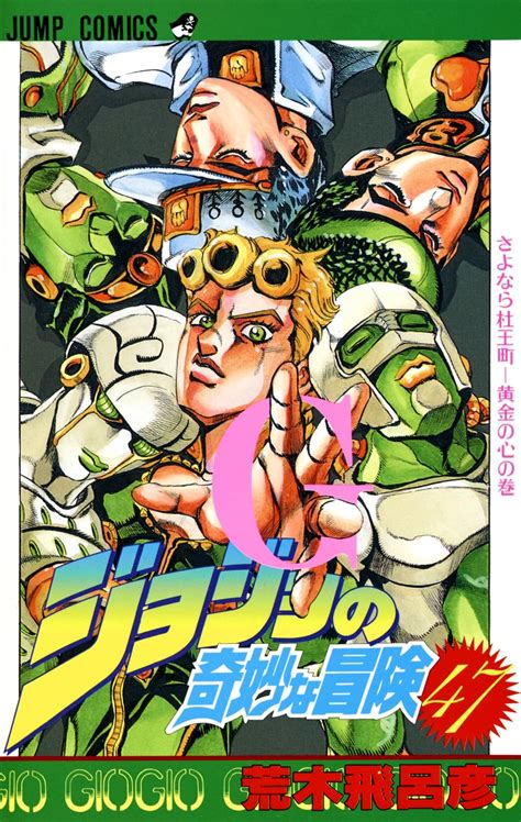 Jojo Part 7 Characters ~ Jojo's Bizarre Adventure | Kelarislar