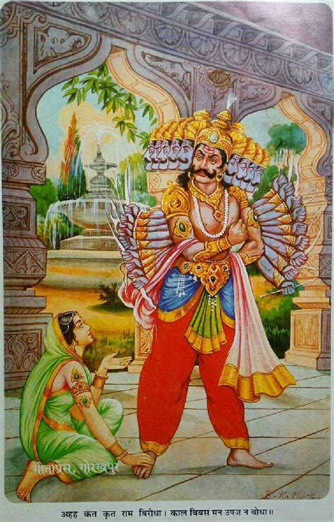 Prints posters paintings hinduism religion spirituality collectibles – Artofit