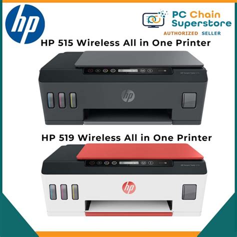 HP Smart Tank 515 Black / 519 White Red Wireless All-In-One ( Print ...