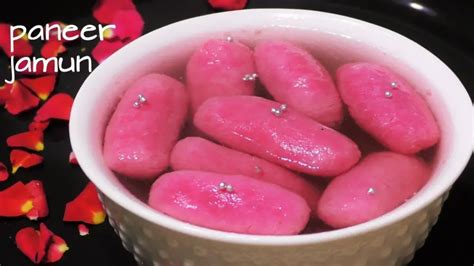 Pink Rasgulla Recipe | Paneer Jamun Recipe | Paneer Rasgulla | Paneer Jamun Sweet - Cook with Parul