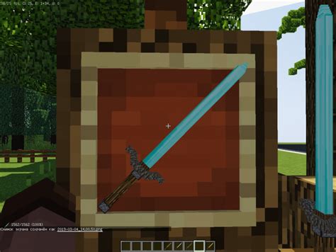 3d sword Minecraft Texture Pack