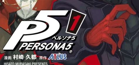 Persona 5 Official Manga Volume 1 Cover Revealed - Persona Central