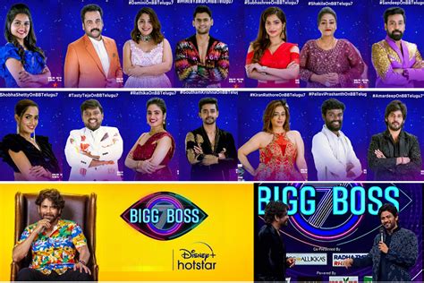 Bigg Boss Telugu Season 7 Live Updates Bigg Boss 7: హౌస్‌లోకి అడుగుపెట్టింది వీరే..