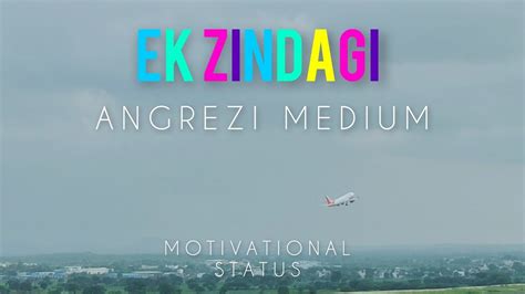 Ek Zindagi Meri Sau khwahishan | Angrezi Medium | Status | Motivational Status | Ek Zindagi Song ...