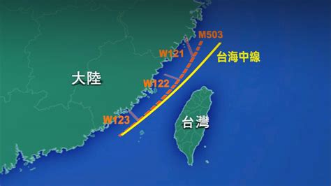 大陸單方面啟用M503北行航線 | Now 新聞