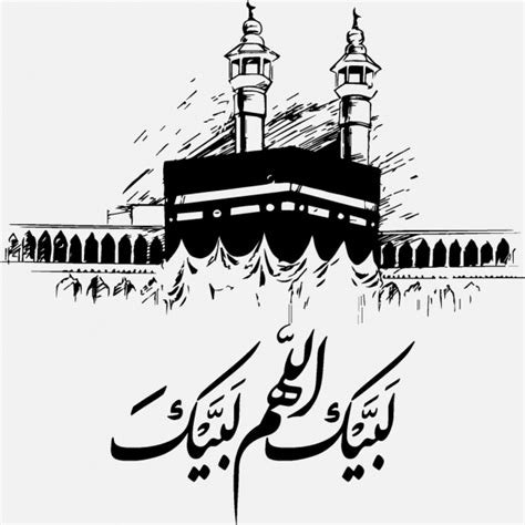 Hajj Vector - Hajj mabrour islamic greeting card vector illustration ... / Hajj free vector we ...