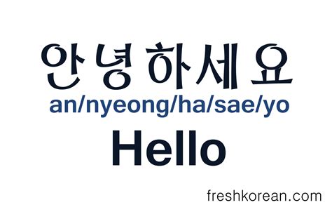 Korean Quotes About Life In Hangul