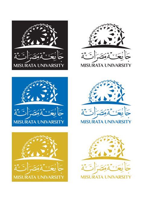 Misurata University | جامعة مصراتة | Behance