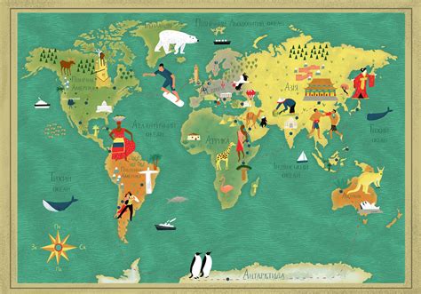 Illustrated Map Of The World - Map