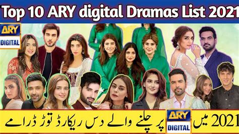 Top 10 ARY digital Dramas List 2021 - ARY best dramas - YouTube