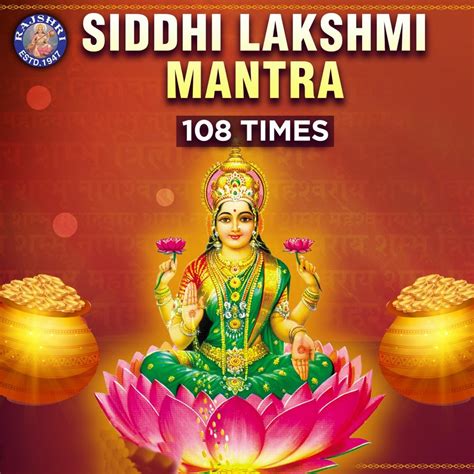 ‎Siddhi Lakshmi Mantra - 108 Times - EP by Susmirata Dawalkar on Apple ...