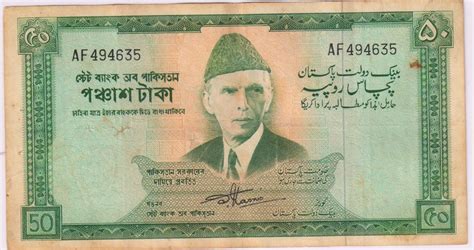 Pakistan E&W - 50 rupees 1957 used currency note AF - KB Coins & Currencies