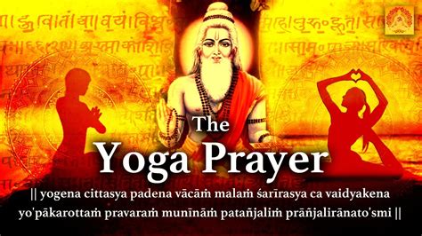 Yogen Chittasya Paden Vacha | The Yoga Prayer | Patanjali Mantra ...