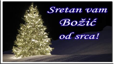 Sretan vam Božić od srca! (Adventska čestitka) - YouTube