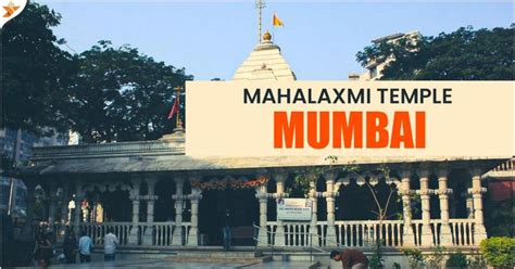 Mumbai Mahalaxmi Temple Darshan & Arti Timings - Yatradham