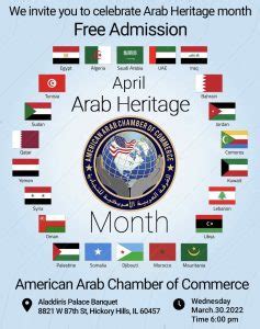 EVENTS | AMERICAN ARAB CHAMBER OF COMMERCE