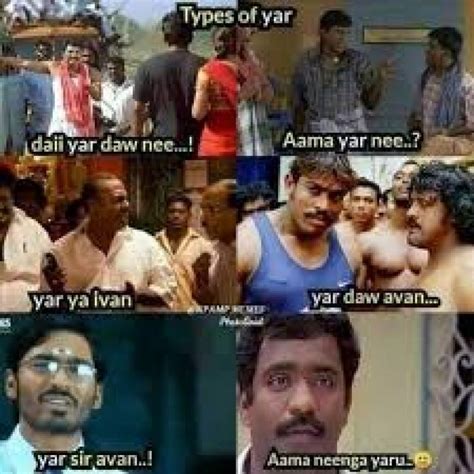 100+ Tamil Memes | Tamil Memes Latest | Tamil Comedy Memes | Tamil ...