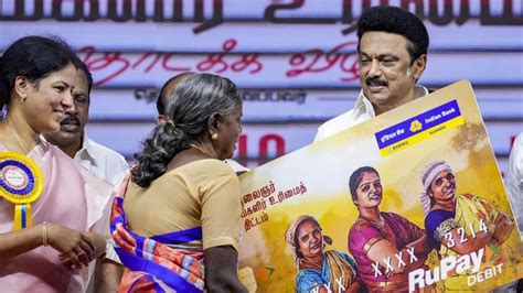 MK Stalin unveils ₹1,000 monthly assistance scheme to women of state ...