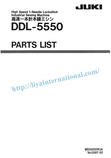 Juki ddl 5550 parts list