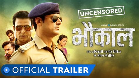 Bhaukaal | Official Trailer | Rated 18+ | Crime Drama | Mohit Raina ...