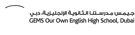 GEMS Our Own English High School - Dubai (OOD)