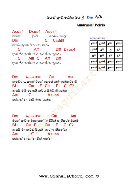 Simple Guitar Chords For Sinhala Songs Sheet And Chords Collection - Riset