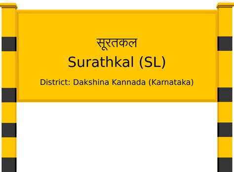 Surathkal (SL) Railway Station: Station Code, Schedule & Train Enquiry ...