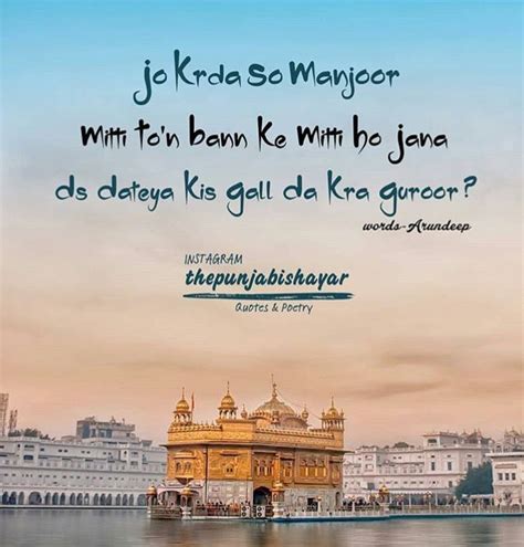 Waheguru ji | Good thoughts quotes, Gurbani quotes, Enlightenment quotes