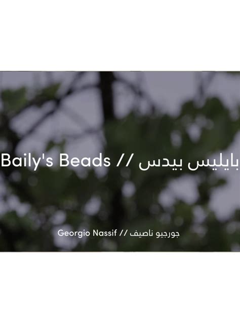 baily's beads - Posters — The Movie Database (TMDB)