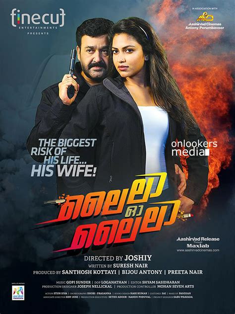 Laila O Laila Poster-Mohanlal-Amala Paul-Joshey-Malayalam Movie 2015-Onlookers Media ...