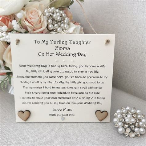 Bride Wedding Day Gift Poem for Bride Personalised Gift from | Etsy